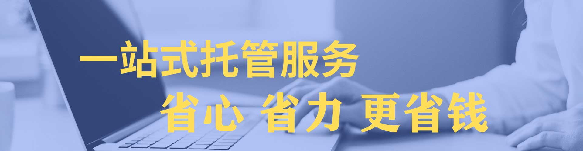 招远微博信息流