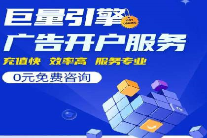 微博信息流舆情监控与应对案例分析