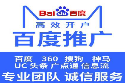 某企业SEM竞价代运营公司合作项目全记录